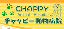 CHAPPY Animal Hospital@- `bs[a@ -